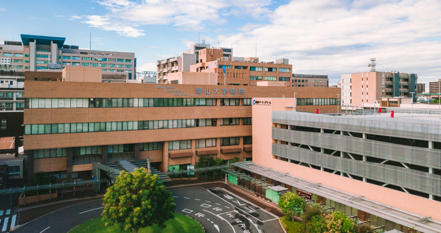 岡山大学病院外観の写真