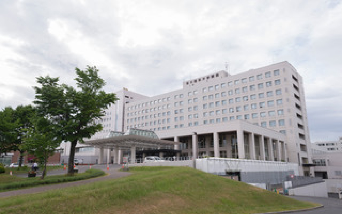 旭川医科大学病院 外観の写真