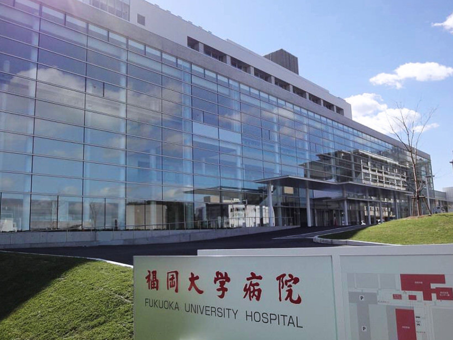 福岡大学病院 外観の写真