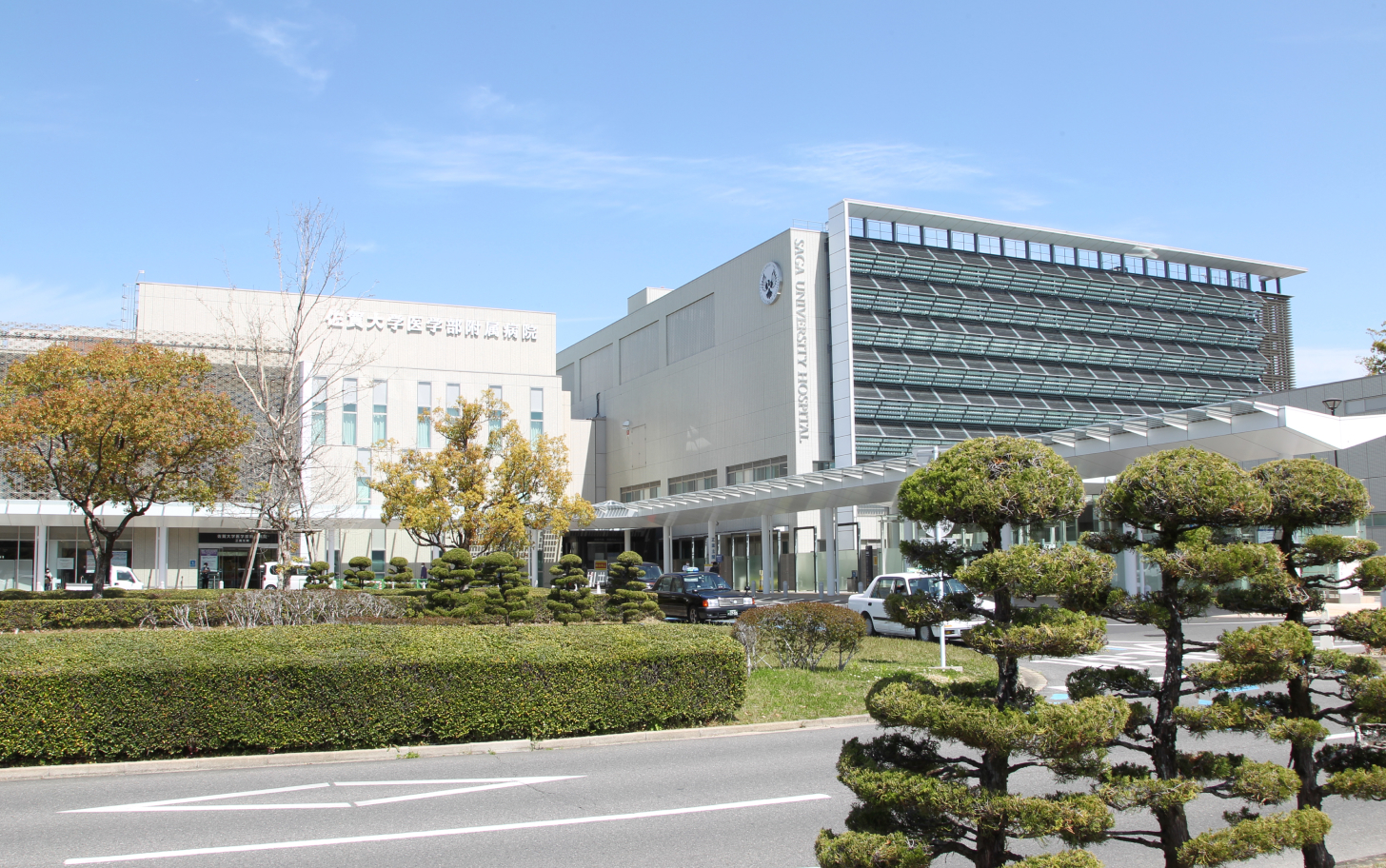 佐賀大学医学部附属病院 外観の写真